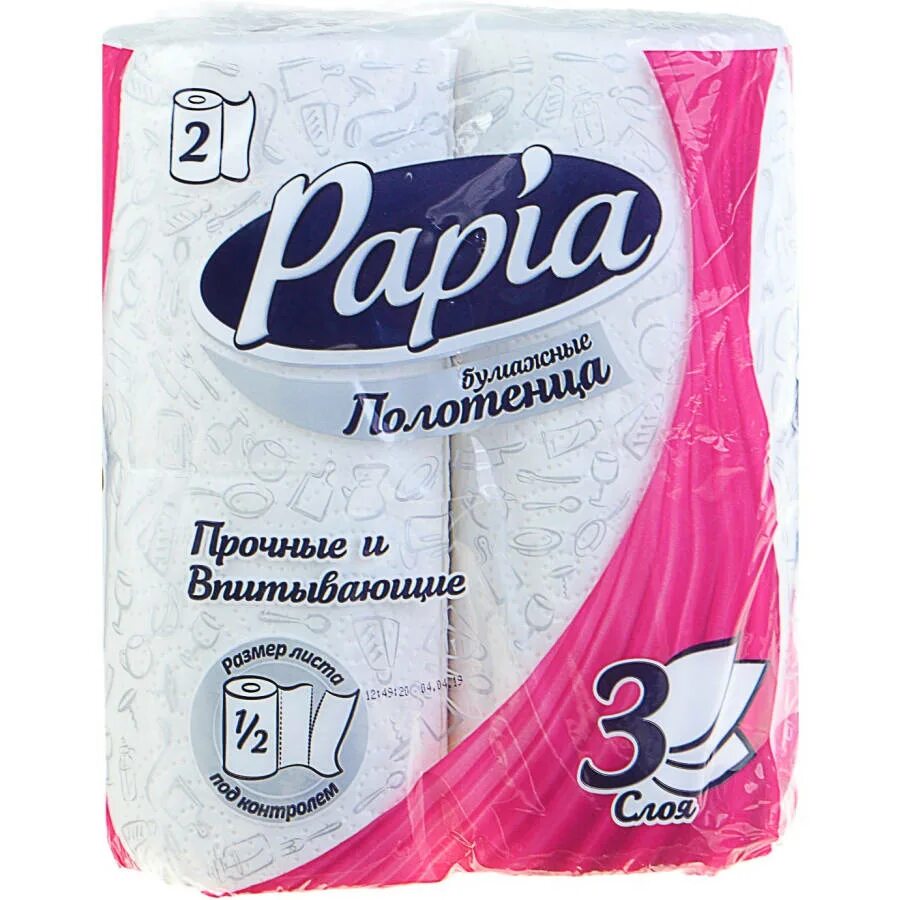 Бумажные полотенца "Papia" 3сл,2 шт.. Полотенца Papia 3сл 2шт. Papia бумажные полотенца 3сл 2 рулона Maxi. Papia полотенца бумажные 3сл.2рул. Бумажные полотенца артикул