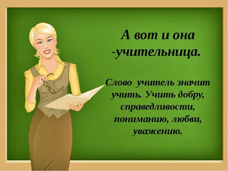 Некоторый учить