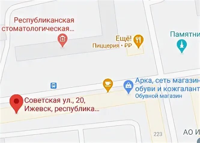 Коммунаров 231 ижевск запись