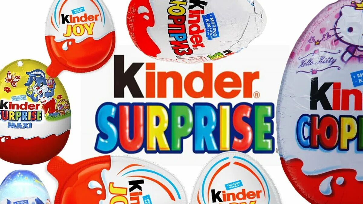 Киндер сюрприз. Разноцветный Киндер. Kinder сюрприз. Надпись Киндер. Киндер фон