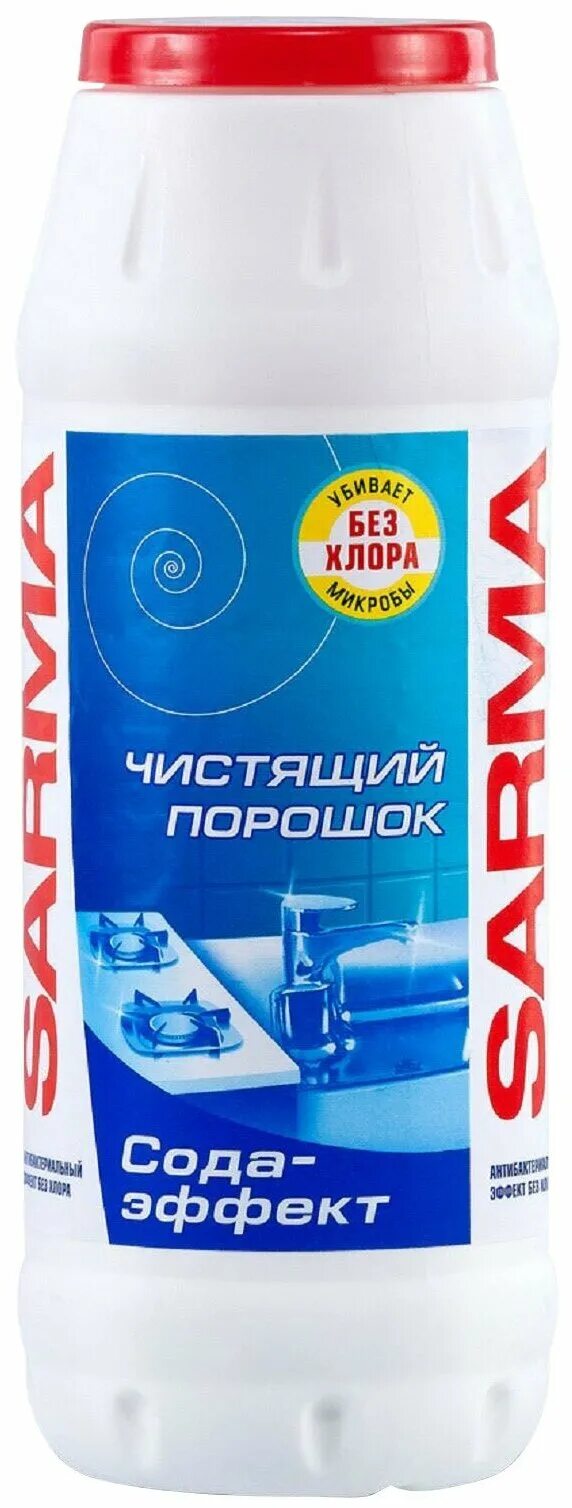 Sarma чистящий порошок который становится синим. Sarma сарма чистящий порошок универсал, 400г. Сарма чистящий порошок антибактериальный 400г. Сарма универсал, чистящий порошок, 400г. Чистящий порошок sarma.