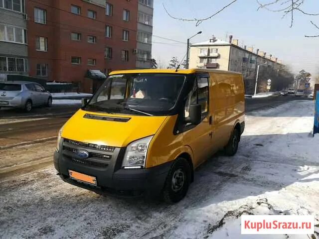 Грузоперевозки чита. Перевозки забайкальский край. Наклейка глобик. Перевозки забайкальский край. Перевозки забайкальский край.