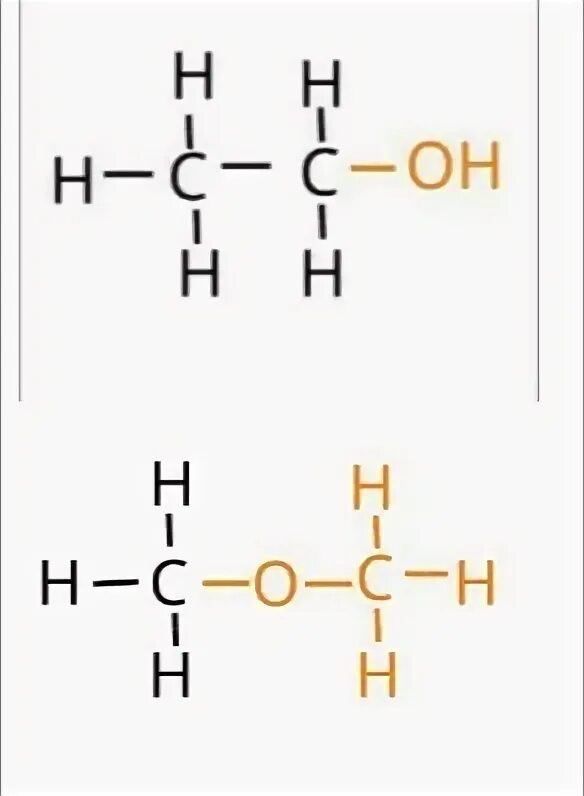 Г c2h6 o2. C2h6o структурная формула. Структура формулы c2h6. C2h6o структурная. C2h6o структурная формула и название.