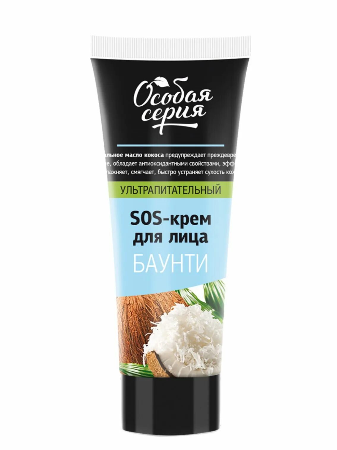 Паста баунти. Крем сос. Баунти bounty паста 200гр. Баунти bounty паста 200гр. Паста баунти 1 кг в ведре.