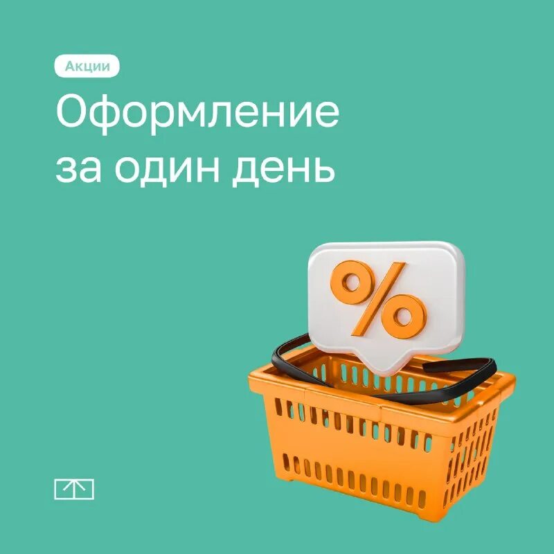 процентная ставка по рассрочке это. взять телефон в рассрочку с плохой кредитной историей. дают ли 2 рассрочки. расчет рассрочки. рассрочка на какой срок дается.