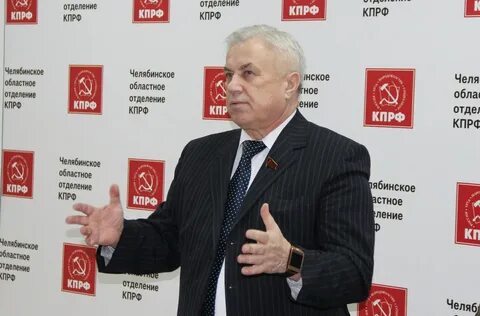 Выборы в госдуму кпрф