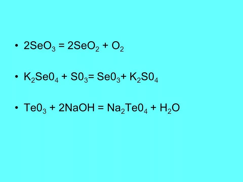 So2 seo2 h2o. Se → seo2. Seo3 2-. Seo3 реакции. Запиши пропущенную формулу в схеме реакции