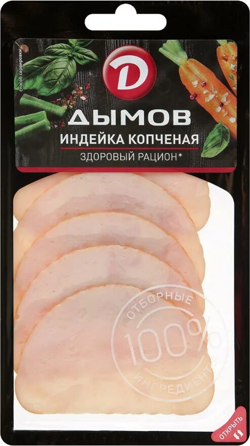 Индейка дымов. Индейка дымов копченая 400г. Индейка дымов копчёно-варёная нарезка, 70г. Индейка дымов 70г. Дымов нарезка индейка.