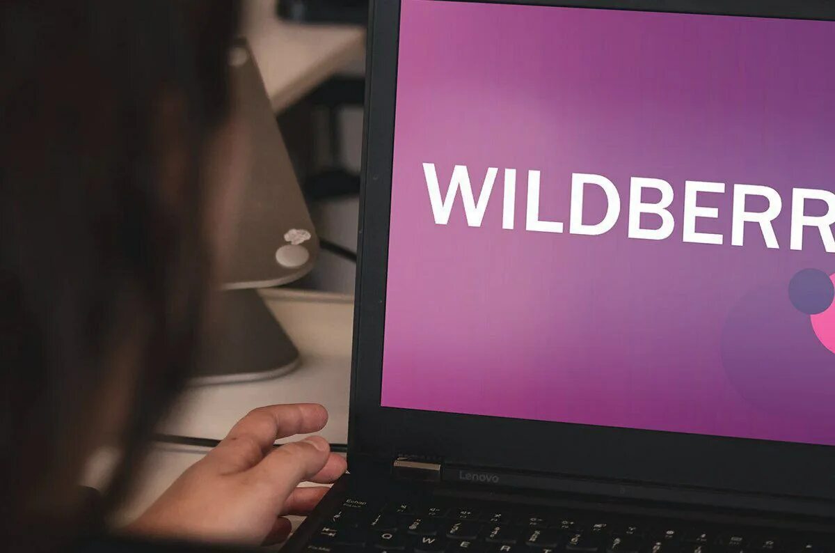 Wildberries контент. Заработок на вайлдберриз. Как заработать на Wildberries. Вайлдберриз работа. Менеджер вайлдберриз удаленно.