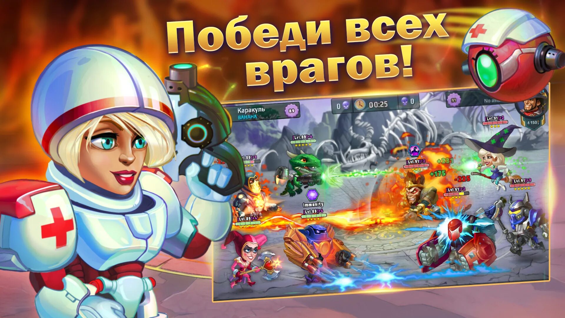 Игра Battle Arena. Battle Arena РПГ. Battle Arena: битвы героев!. Битва на арене игра. Взломанные battle arena