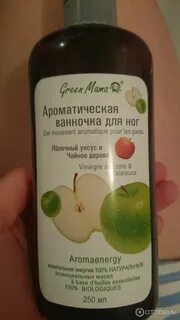 Уксус для ног