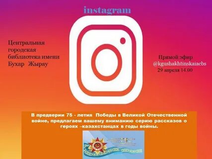 Бухар имя