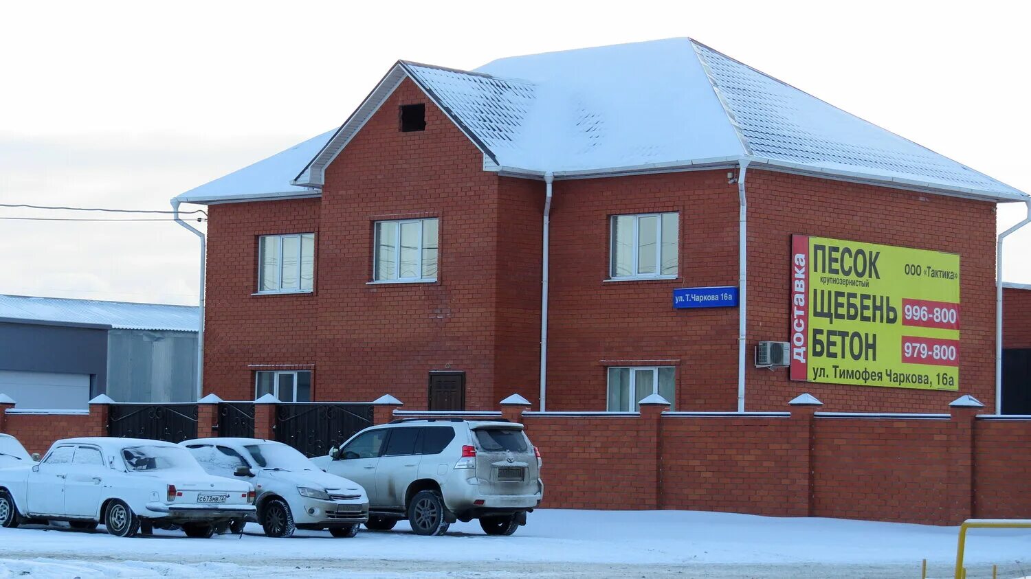 Тюмень арт. В востоке магазин тюмень. Головные уборы для женщин в тц дубровка. Тюмени оптом. Тюмени оптом.