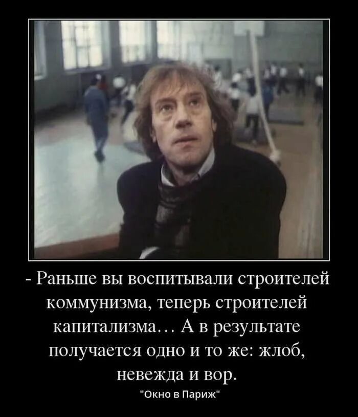 Цитаты из советских фильмов. Смешные цитаты из фильмов. Цитаты из советских фильмов. Крылатые выражения из фильмов. Кто ж его посадит он же памятник.