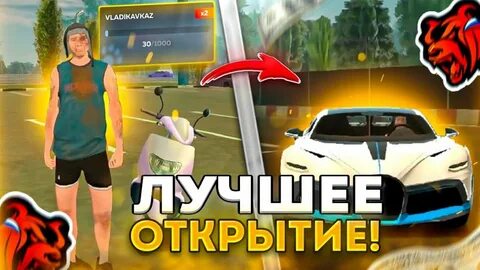 40 сервер блэк раша