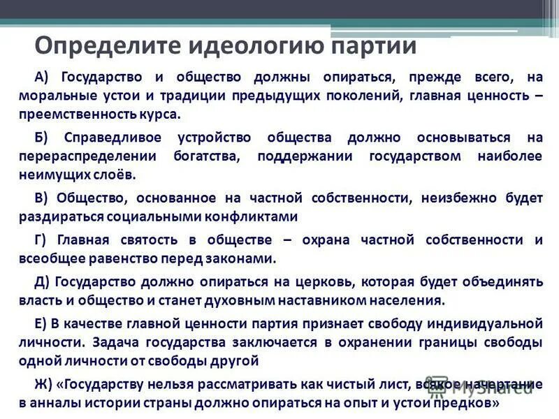 Ценность преемственности поколений. Устои общества. Нравственные и моральные устои это. Сильное государство и общество. Что такое ценности преемственности.