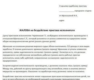Все судебные иски