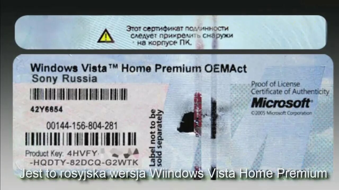 Ключ windows home premium. Ключ от виндовс Виста Home Basic 32. Ключ активации Windows Vista. Windows 7 Home Premium Key. Windows 7 домашняя расширенная.