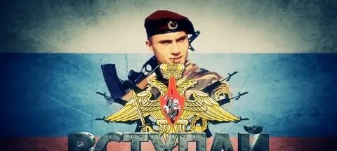 Российский постер