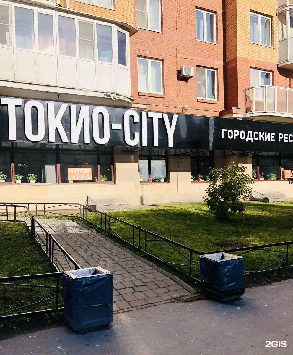 Токио сити пискаревский 16. Токио сити на дачном. Ресторан токио сити. Токио сити невский 90. Токио сити на петроградской.
