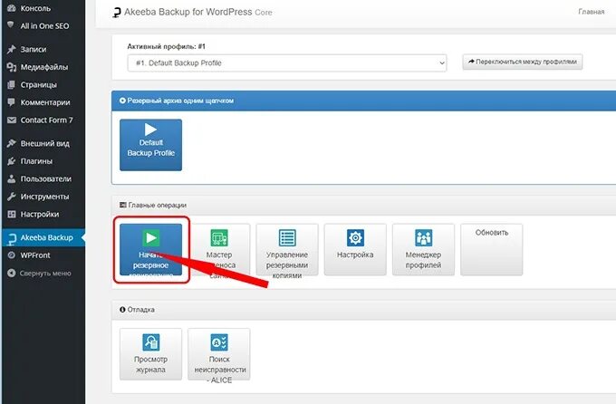 Устройство копирования sd-карт. Как сделать резервную копию диска. Как сделать бэкап сохранений. Как сделать бэкап. Как делать бэкап данных.