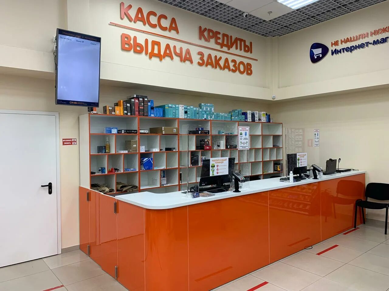 пенсионный фонд по москве и московской области 1. пенсионный фонд химки часы работы. пенсионный фонд новокосино. пенсионный фонд химки. пенсионный фонд главное управление москва.