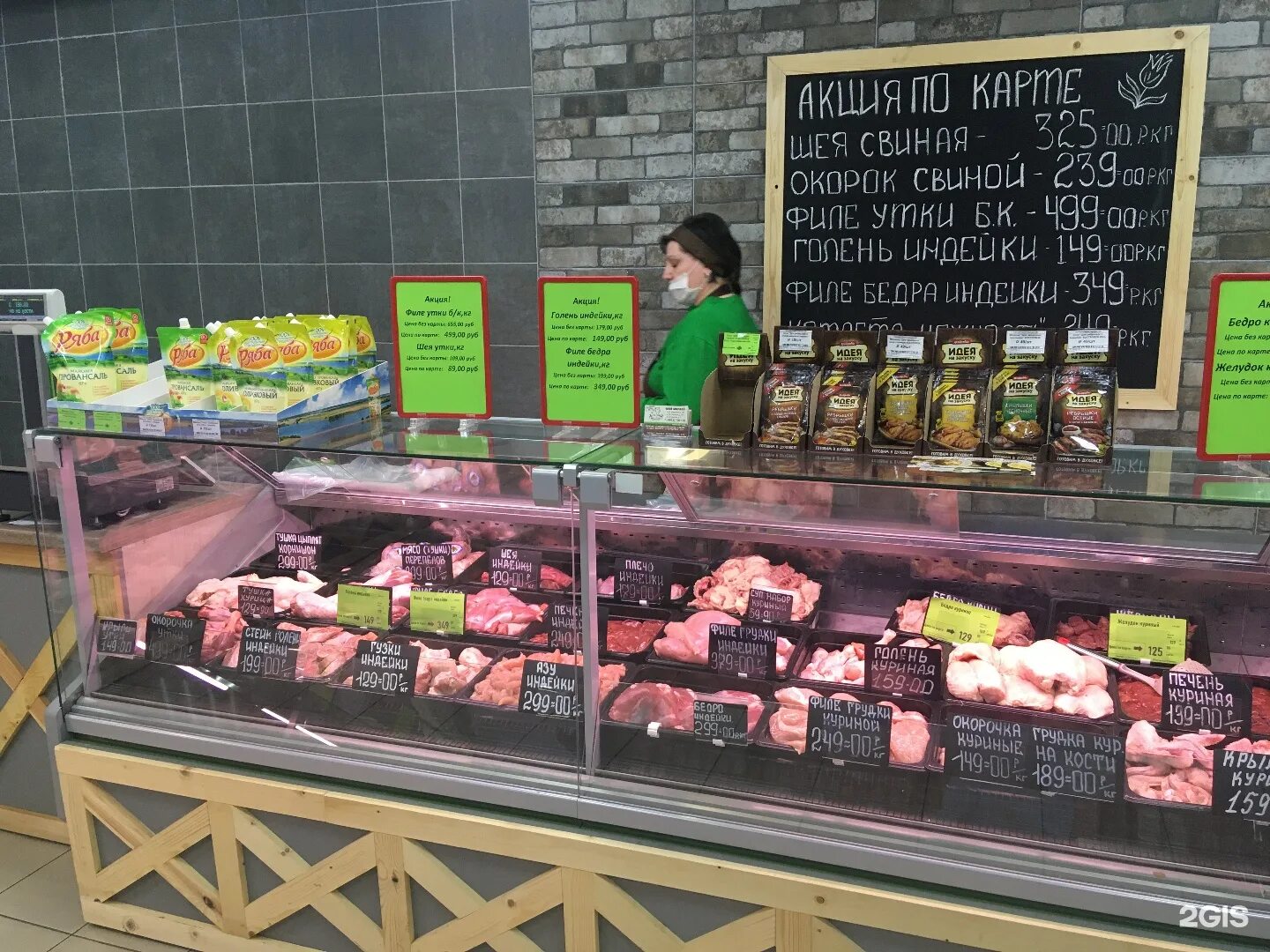 мой мясной тутаев. мой мясной, ярославль, проспект фрунзе. мой мясной псков октябрьский. магазин мой мясной. мой мясной ярославль ленинградский проспект.