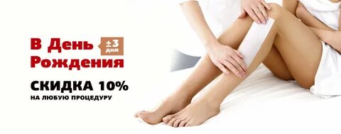 Какая депиляция эффективнее