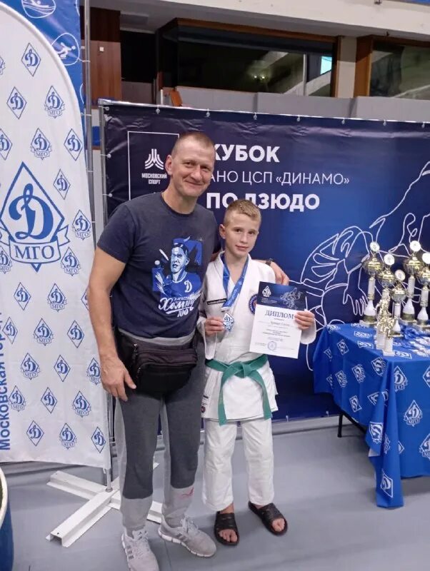 цсп динамо. цсп динамо. фк динамо цсп логотип. цсп динамо. дзюдо.