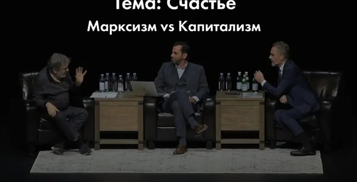 Геншин большие дебаты о реакции фаиз. Дебаты Жижек против.