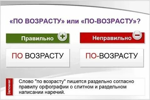 Как она прислала