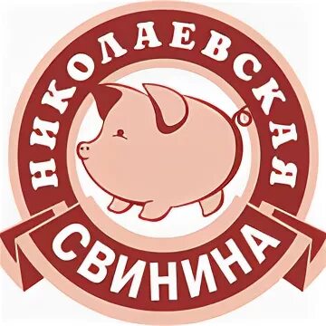 Агрохолдинг Николаевский Улан-Удэ. Фирменный магазин Николаевский. Племенной завод Николаевский. Магазин Николаевский Бурятия. Николаевский доставка пиццы