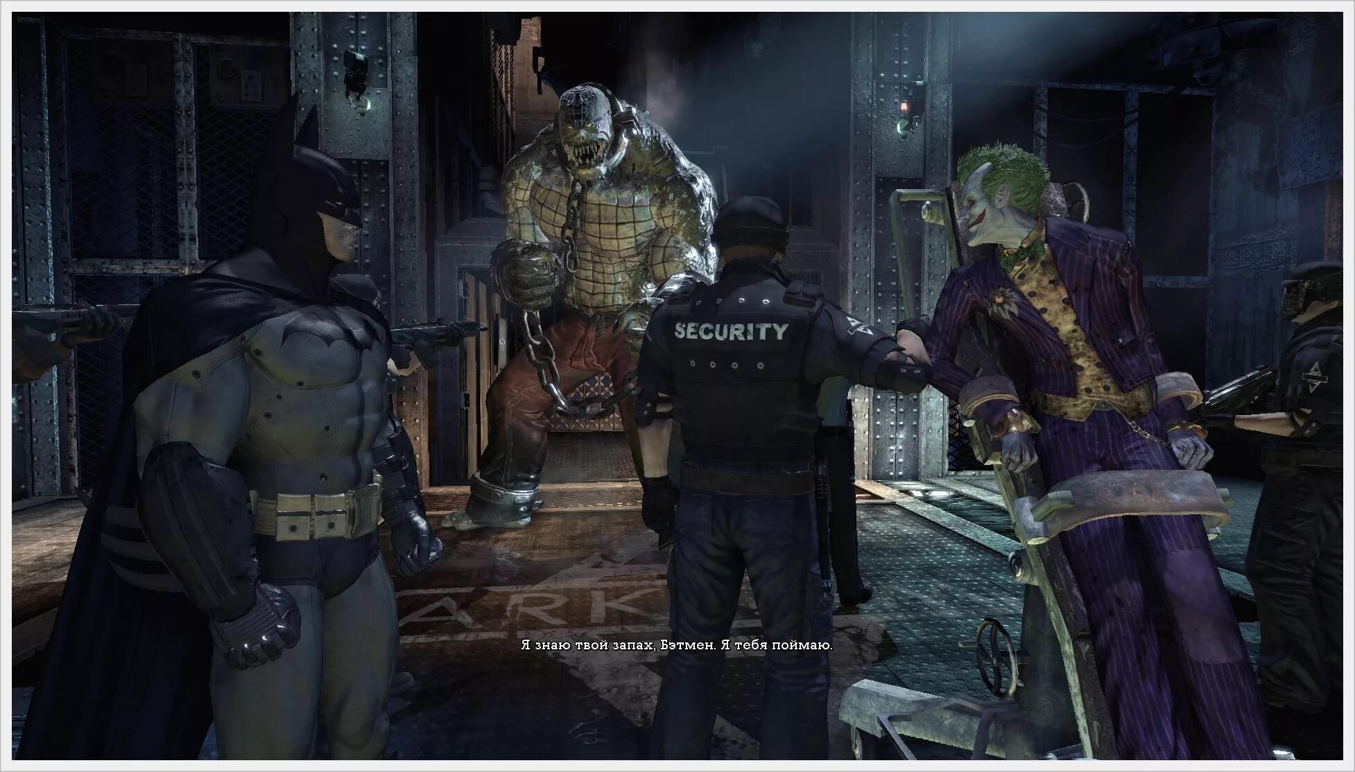 Batman: Arkham Asylum Rocksteady Studios. Batman Arkham Asylum GOTY. Batman: Arkham Asylum game of the year Edition. Batman Arkham Asylum GOTY Постер. Аркхем асилум русификатор