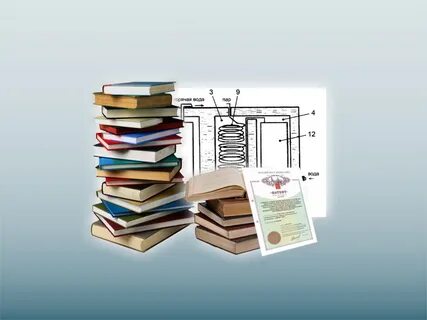Патентная экспертиза