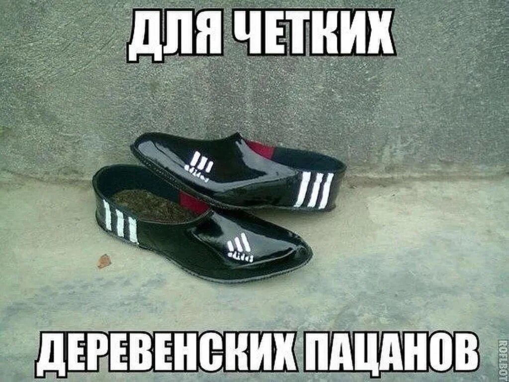 В обеих репликах. Тапки адидас паленые. Кеды абибас 90е. Adidas калоши. Адидас галоши мокасины.