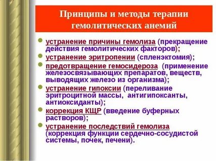 Причины эритропений
