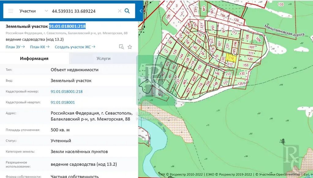 Черноречье (село, Севастополь). Черноречье Балаклавский район. Черноречье Севастополь карта. Поселок Черноречье Севастополь. Кадастровая карта севастополя 2024г