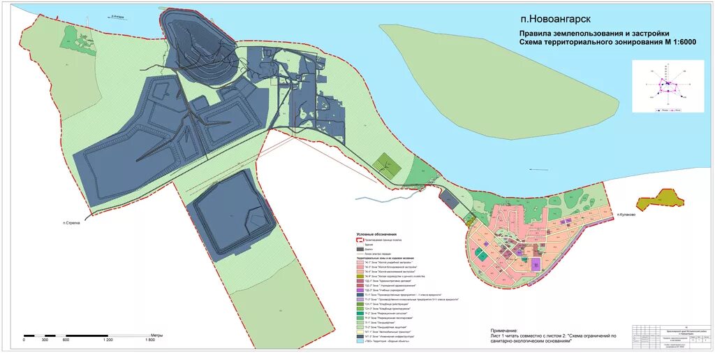 погода новоангарск красноярский край. новоангарск. администрация новоангарск. новоангарск красноярский край. погода новоангарск красноярский край.