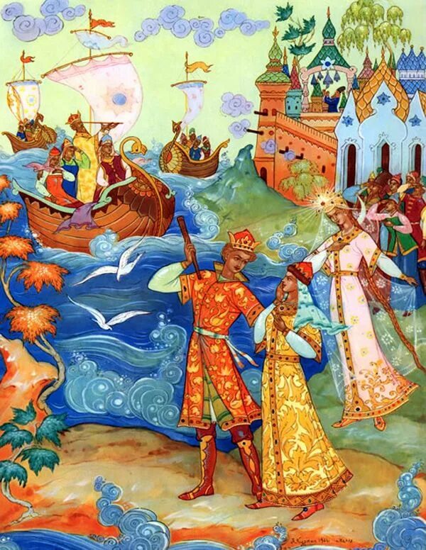 Князь гвидон сказка. Князь гвидон салтанович. Царь гвидон сказка пушкина. Князь гвидон салтанович. Царь гвидон и царевна лебедь.