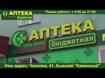 Аптека кировск мурманская