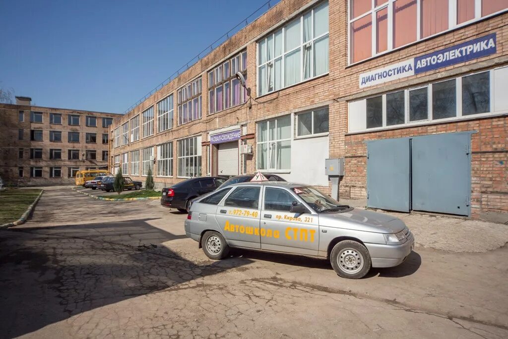 Кирова 321 техникум самара. Колледж стпт самара. Стпт самара. Промышленный техникум самара. Техникум промышленных технологий (стпт).