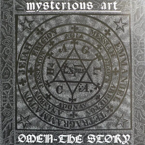 Mysterious art клипы. Mysterious art omen. Группа mysterious art. Mysterious art. Mysterious art - omen - the story.