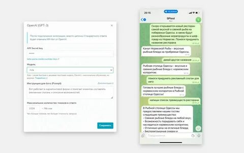 Лучшие чаты gpt в телеграмм