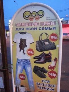 Куда веселее