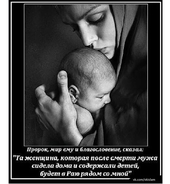 Ребенок для матери высказывания. Картинки про маму со смыслом. И спросил Бог у женщины что ты хочешь в жизни счастья. Мать защищает ребенка.