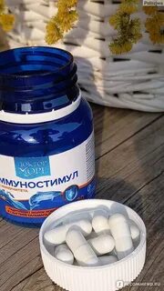 Иммуностимул