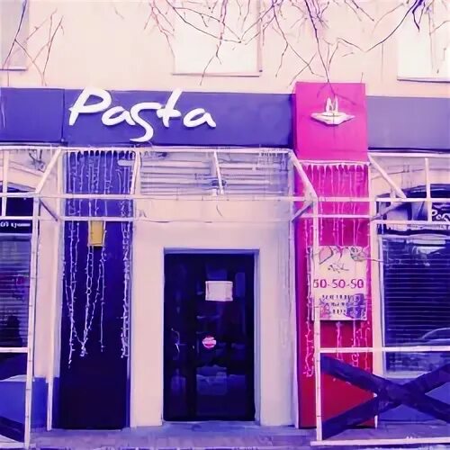 Компания "Pasta" в Ижевске: фото, отзывы, цены, акции, адрес, телефон. Онлайн за
