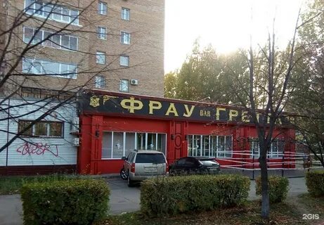 Фрау гретта тольятти