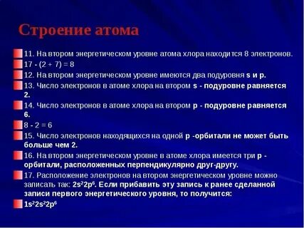 Энергетическая 2е