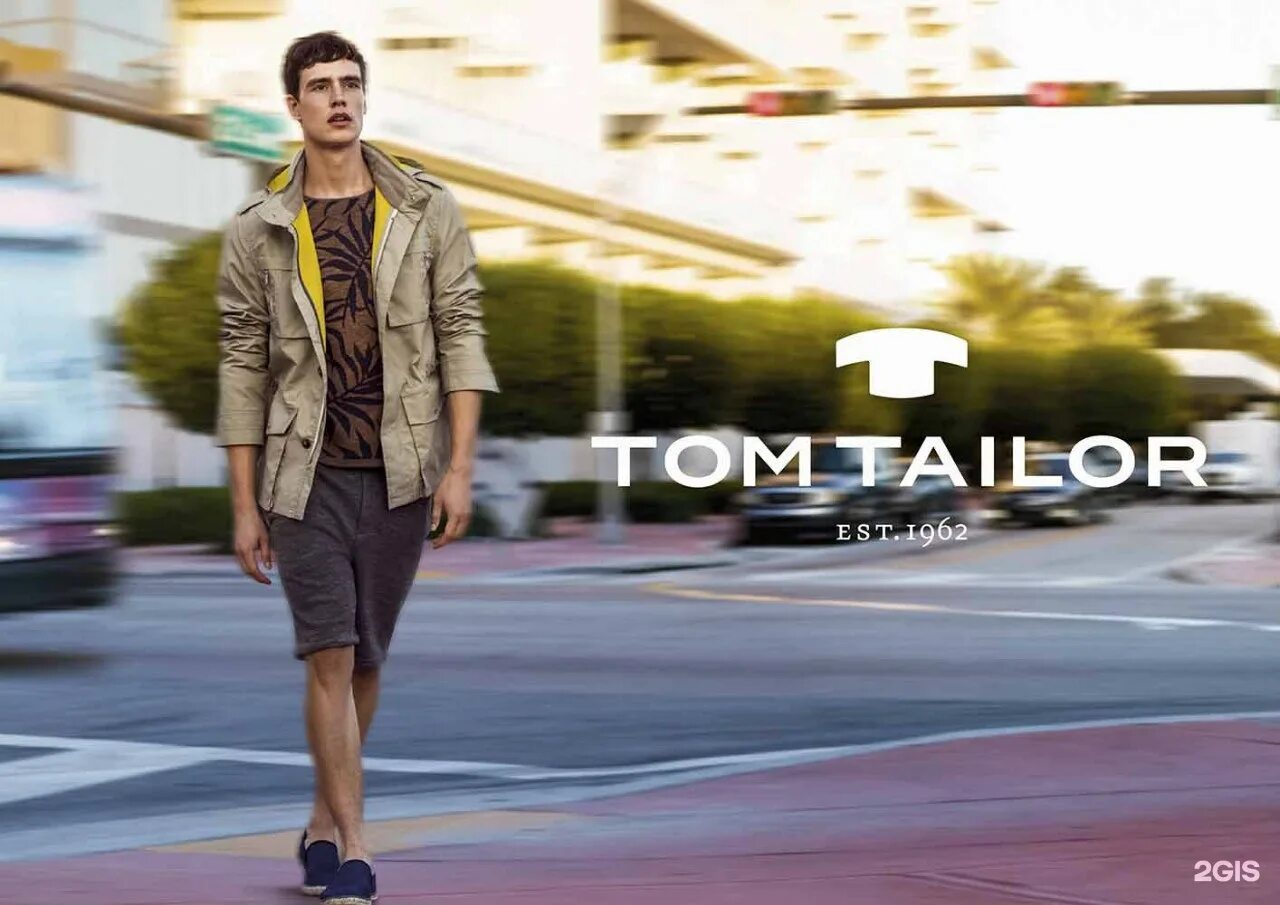марка одежды том